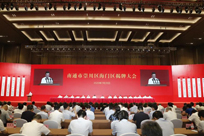 Nameplates of Chongchuan and Haimen districts officially unveiled
