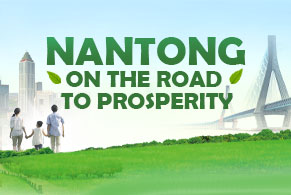 Nantong on the road to prosperity