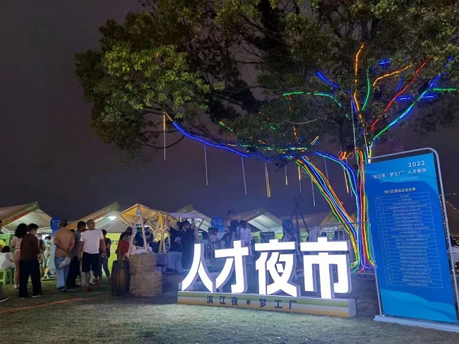 Chongchuan holds nighttime job fair