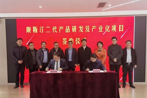 New project to boost health industry in Chongchuan