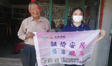 Elderly services gain traction in Chongchuan