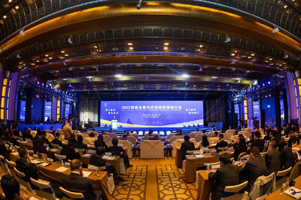 Chongchuan holds promotional conference in Shanghai to attract investment
