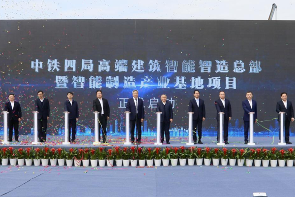 CREC4 starts new project in Chongchuan