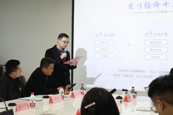 CCEDZ hosts investment environmental promotion event in Hangzhou