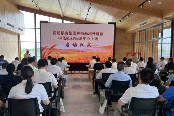 Sinochem modern agriculture platform launches in Nantong