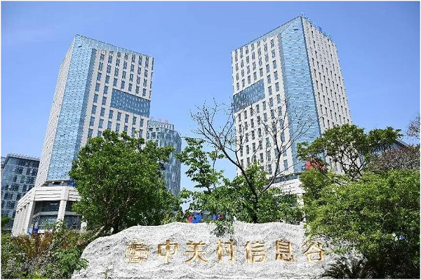 Three companies to establish presence in CCEDZ's Zhongguancun Information Valley