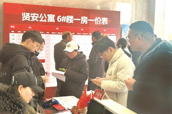 Xian'an apartments in Chongchuan launches housing selection for talents