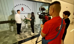 CCTV program shoots video to promote Yaoshitang based in GZDEZ