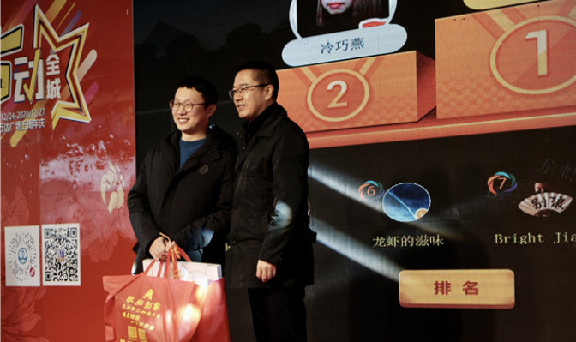 Wulonghui business circle holds second shopping festival