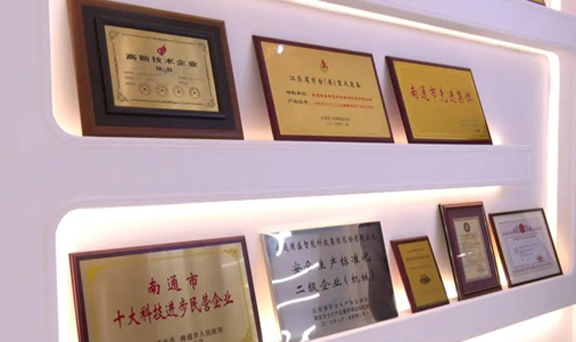 Guosheng Intelligence wins municipal quality award