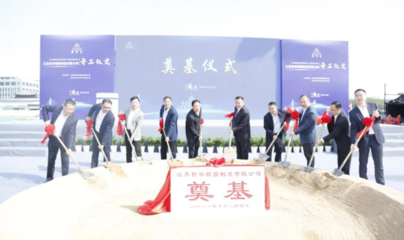 Precision manufacturing project breaks ground in GZEDZ