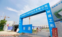 Rugao Development Zone bolsters businesses, investment attraction