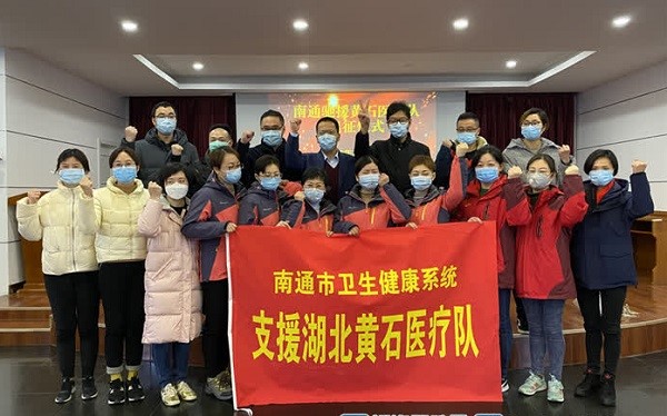 Medical workers pose for a photo at a farewell ceremony in Nantong before leaving for Huangshi, Hubei province, on Feb 11.jpg