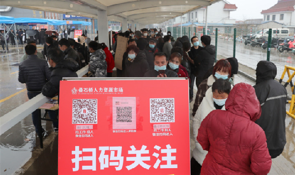 Demand for employees in Dearshiqiao surges after Spring Festival