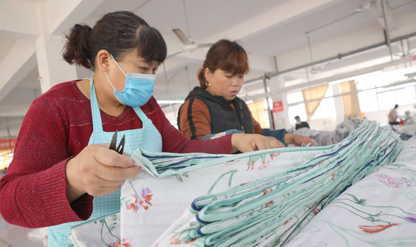 Haimen commended for high-quality home textile production