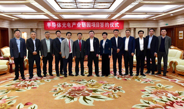 Semiconductor optoelectronics industrial park to land in Nantong high-tech zone
