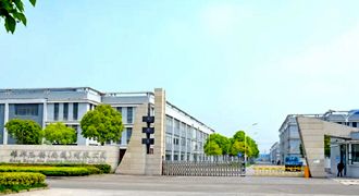 Three projects based in Nantong High-tech Industrial Development Zone win Jiangsu science and technology awards