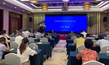 Nantong National High-tech Industrial Development Zone seeks cross-river collaboration with Suzhou enterprises