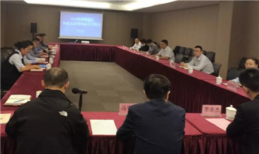 Bank-enterprise matchmaking conference held in Jianghai Smart Park