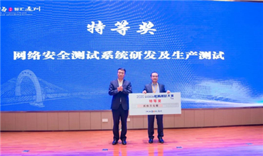Competition encourages innovation, entrepreneurship in Tongzhou district