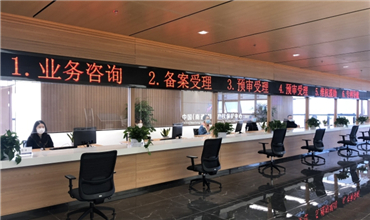 Nantong IP Protection Center passes pre-acceptance