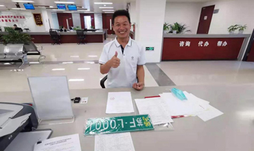 Nantong High-tech Zone issues first special license plate