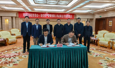 Nantong High-tech Zone, TAM sign cooperation agreement