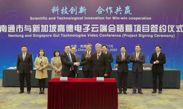 New vigor injected into Nantong electronic components sector