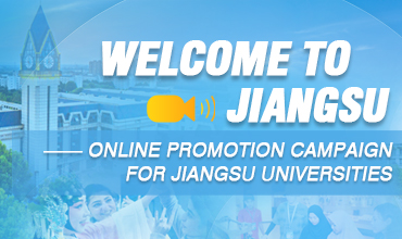 Promotion campaign for universities in Jiangsu to be held