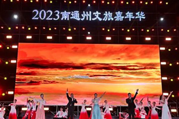 Cultural and tourism carnival offers Tongzhou residents artistic feast