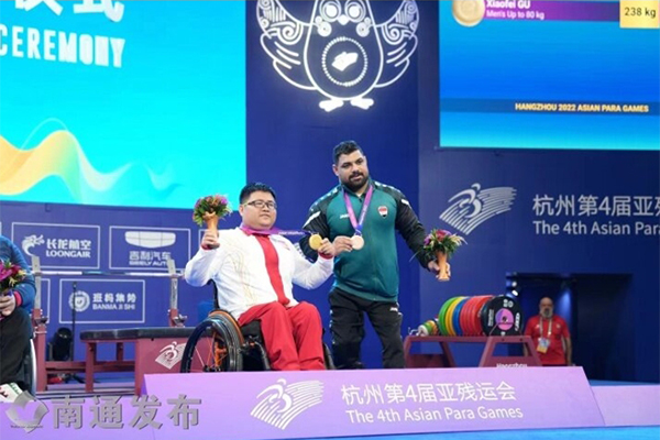 Tongzhou weightlifting athlete sets new Asian Para Games record