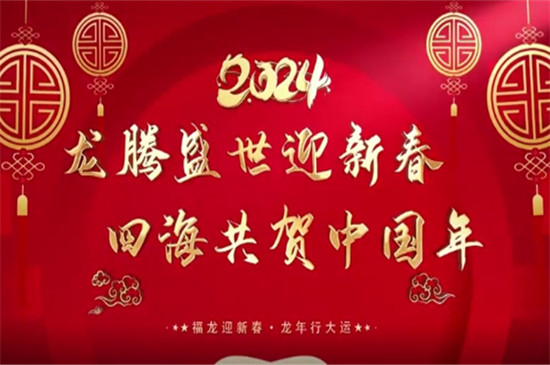 New Year greetings from Nantong's international friends