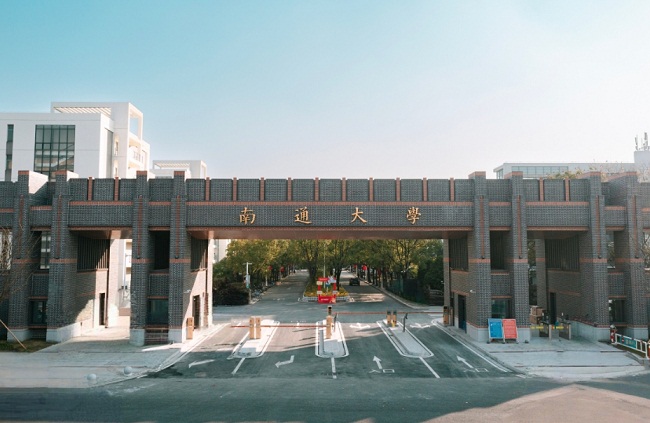 Nantong University sets up institute of applied public health