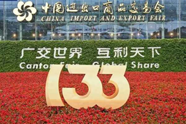 Tongzhou enterprises achieve fruitful results at Canton Fair