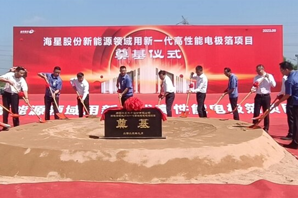 New project on new energy commences in Tongzhou