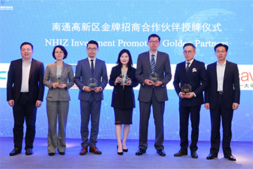 Promotional event for NHIZ held in Shanghai