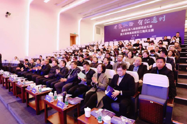 Innovation, entrepreneurship competition takes place in NHIZ