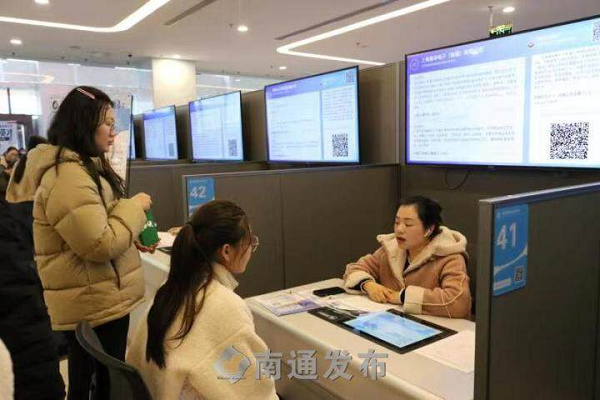 Tongzhou holds first job fair after Spring Festival