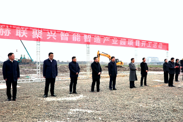 Groundbreaking ceremony held for new industrial park in Tongzhou 