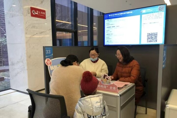 Tongzhou hosts 32 job fairs in Q1