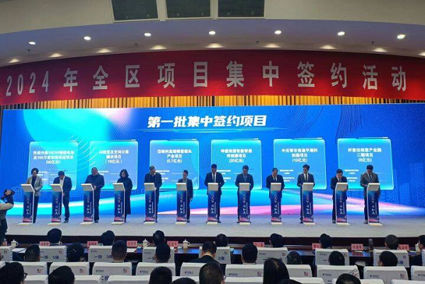 36 new projects to operate in Tongzhou