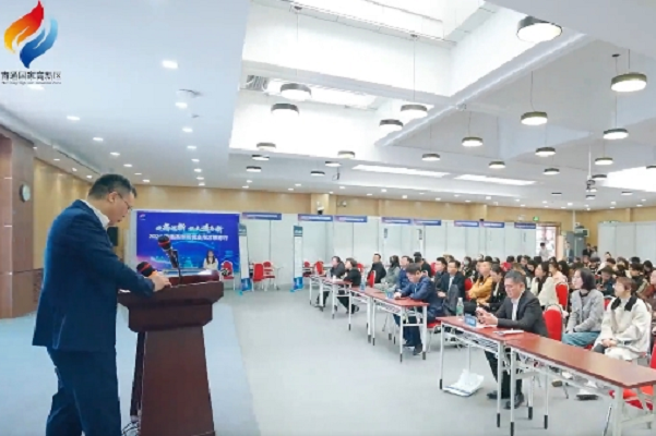 2024 NHIZ talent attraction event held in Xi'an