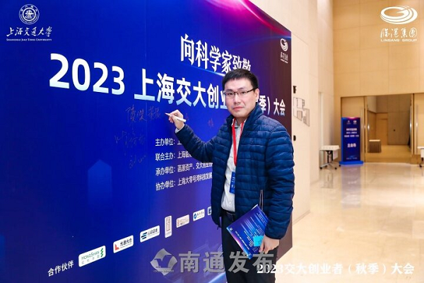 Innovative firm to thrive in Tongzhou