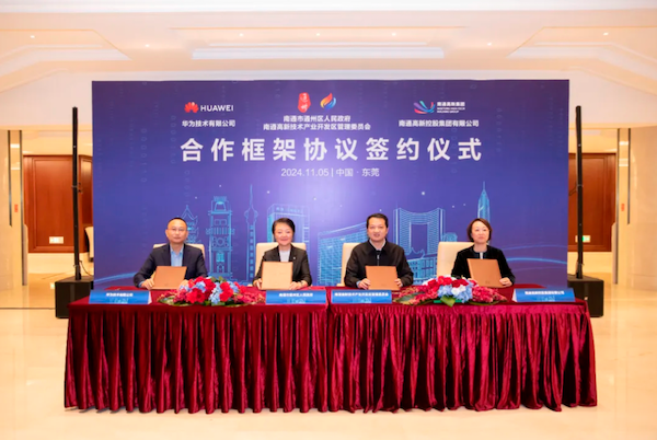 Tongzhou signs agreement with Huawei to drive digital economy