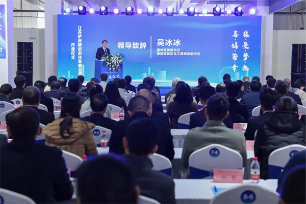 Ihara Science opens new facility in Nantong