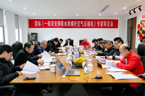 Nantong firm sets new standard for air compressor industry