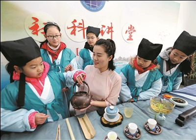 Chongchuan promotes ancient art of tea