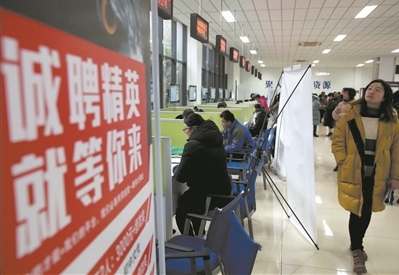 Chongchuan hosts recruitment event