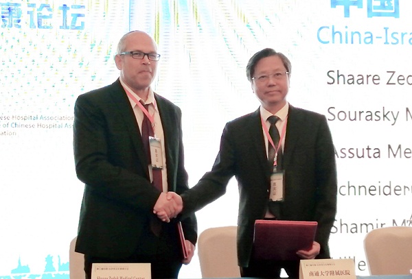 Nantong forms healthcare ties with Israel