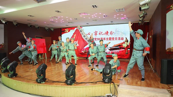 Chongchuan celebrates CPC's 98th birthday 